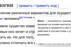 Vybor-v-psihologii