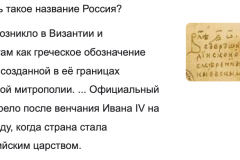 Vybor.-Rosiya-Rus